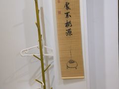 -麦悠悠·SPA·推拿(沈杜公路地铁站店)