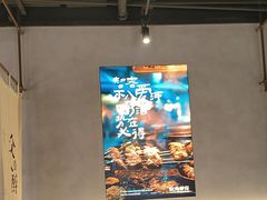 -街角等你.大连海鲜烧烤.经典铁板海鲜串(西安路店)
