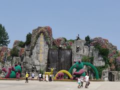 -西安秦岭野生动物园