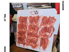 -仁和四季涮肉馆(天坛南门店)