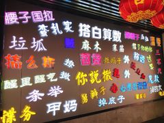 -吉庆街美食广场