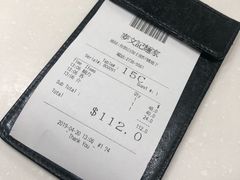 -麦文记面家(佐敦店)