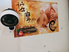 -想来盲人推拿(香溢花城店)