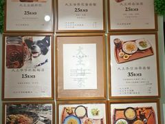 -大王油茶(磁器口店)