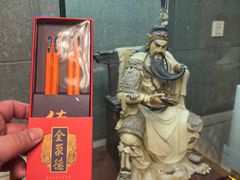 -北京全聚德(王府井店)