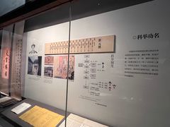 -湖州博物馆
