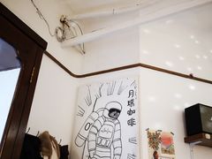 -月球咖啡retro