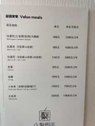 -小梨·OndaPro·专业脱毛连锁机构