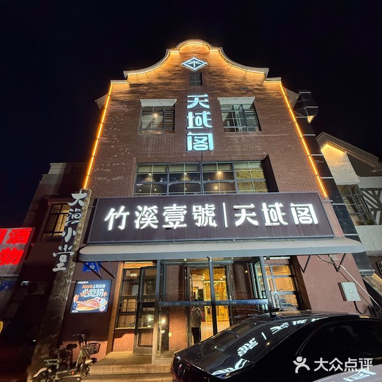 来新疆终于也是吃到了图片和实物相符的新疆菜了