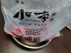 -小李烧鸡(西北角总店)