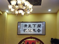 -闻香阁·清真(光荣道店)