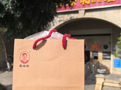 -巢娭毑月饼店(洞井路店)