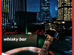 -外滩8号 whisky bar(金延大厦店)