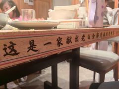 -老白清真烧烤(锦州旗舰店)