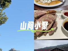 -呼吸森林·生态农庄农家乐私房菜