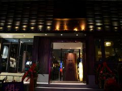 门面-一豚轩·烧鸟·豚骨拉面(五四路店)