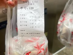 -红星兔丁(东风大桥店)