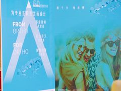 -希玛爱康健口腔(罗湖火车站店)