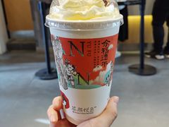-茶颜悦色(花园道店)