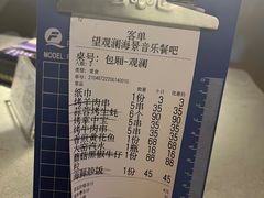 -望海观澜海景音乐餐吧(帆船基地店)