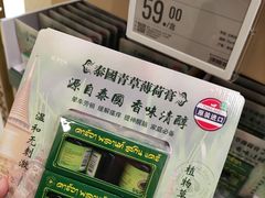 -盒马X会员店(王府井奥莱UP TOWN店)
