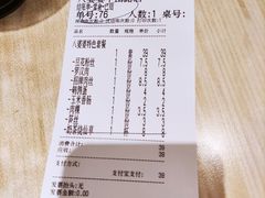 -八婆婆烧仙草(中山路店)