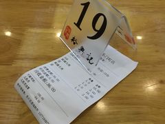 账单-裕兴记(东门町店)
