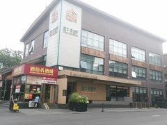 -开饭群岛