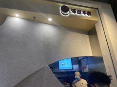 -泽田本家·铜锣烧(TX淮海店)