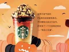 -星巴克臻选(南京江宁万达广场店)