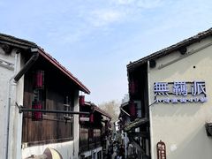 -小河直街历史文化街区