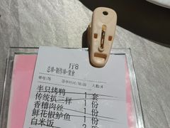 -登瀛楼(鼓楼店)