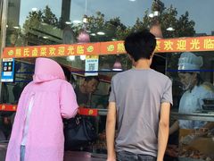 -熊氏卤菜(双元路店)