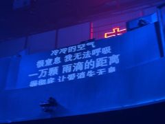-赤红音乐现场(浦东金桥路店)