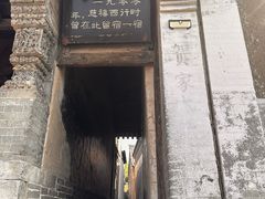 -鸡鸣驿城