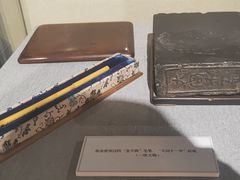 -北京鲁迅博物馆(北京新文化运动纪念馆鲁博馆区)