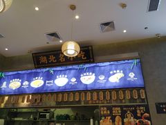 -文叔·湖北名小吃·小龙虾(华强北店)