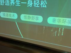-陆琴脚艺·足浴·SPA(夫子庙店)