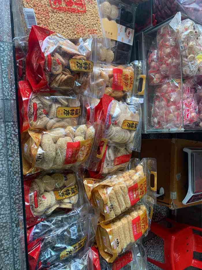 运记饼家-"客家传统饼铺子真的很少了佗城老街这里找.