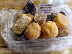 -普宁反沙番薯芋头
