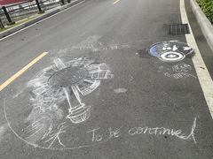 -广州市第二中学高中部(科学城校区)