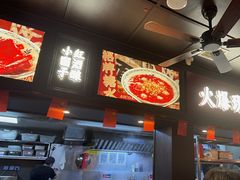 -阿大排档(长春这有山店)