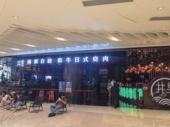 -龙湖重庆时代天街
