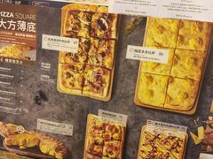 -必胜客(天河城店)
