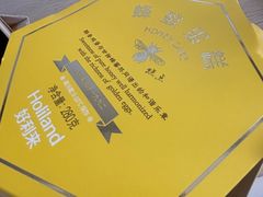 -好利来(马栏广场店)