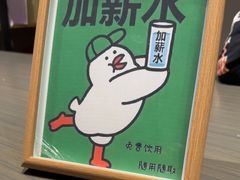 -国惠大酒楼(仓山万达店)