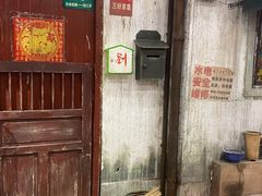 -CITY MART城市集市·里弄(北外滩来福士广场店)