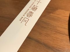 -十面春风·江南面馆(崇宁路店)