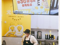 -2颗鸡蛋煎饼(北京路天河城店)