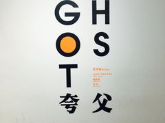 -太平老街-前行美术馆
